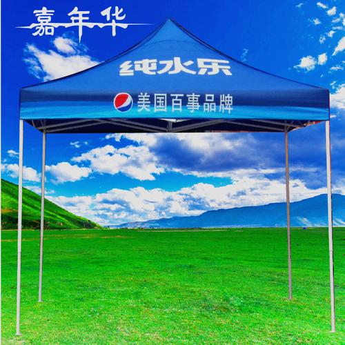 户外展览移动营销的强力支点 3x3米定制广告帐篷伞全解析